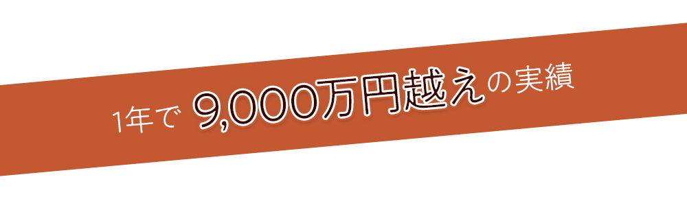 ナンバーズ4のストレートボックスセットを当て続ける