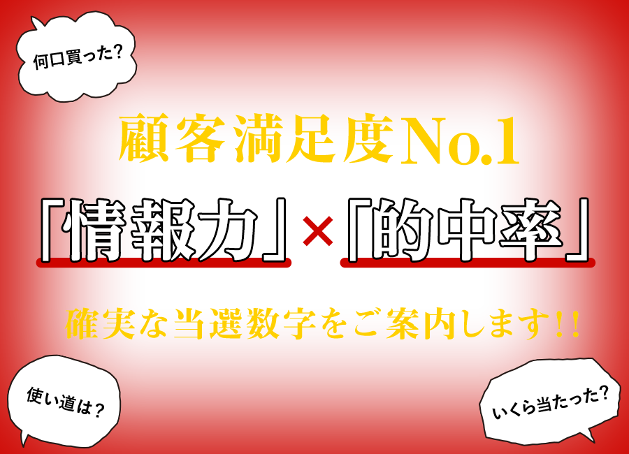 ご現在も在籍する会員様の声