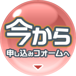 『ロトナンBINGO連続当選クラブ』